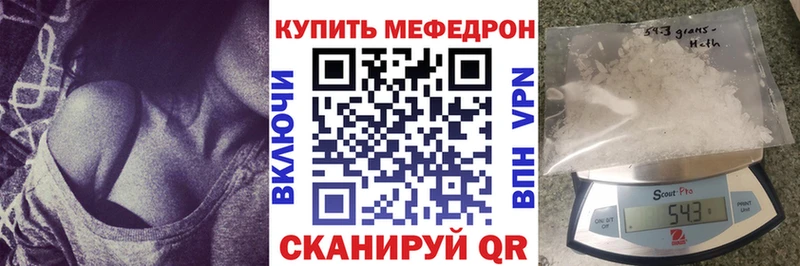 Купить наркотик Тольятти Альфа ПВП  МЕФ  Cocaine 
