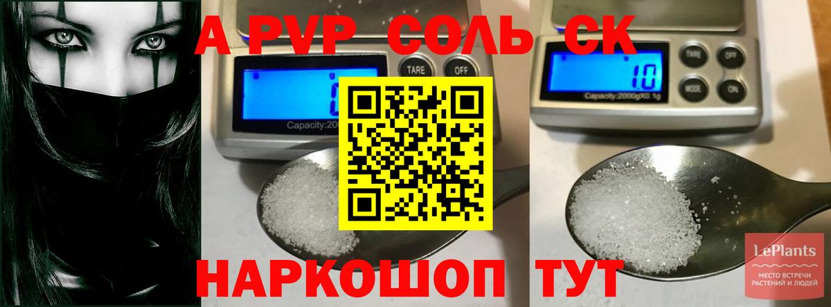 Alfa_PVP СК КРИС Тольятти
