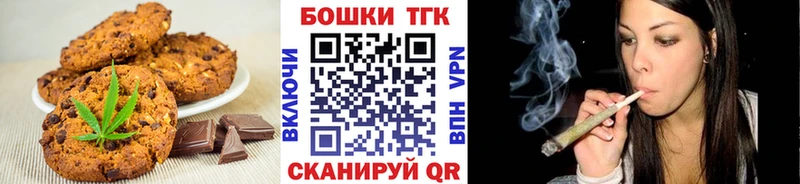 Cannafood конопля  Тольятти 
