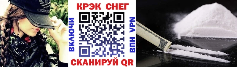 COCAIN 97% Тольятти