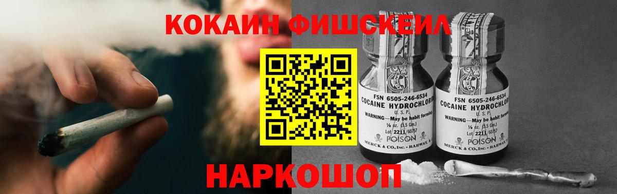 COCAIN Боливия Тольятти