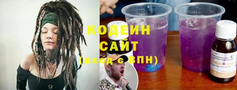 Codein Purple Drank  дарнет шоп  Тольятти 