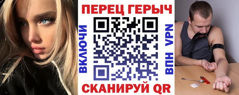 даркнет телеграм  Тольятти  Героин хмурый  закладка 