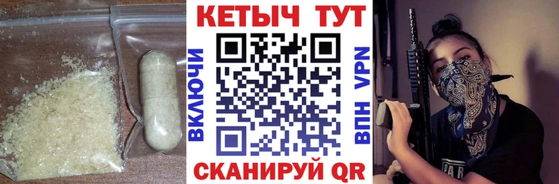 закладки  мега ссылки  Кетамин ketamine  Тольятти 