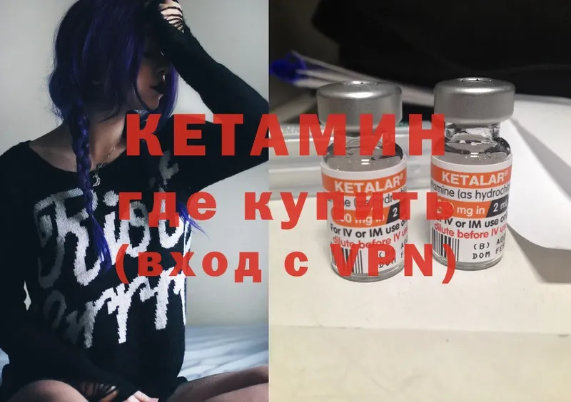 цены наркотик  Тольятти  КЕТАМИН VHQ 