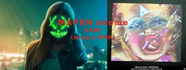таблы Навашино