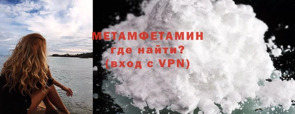 таблы Навашино