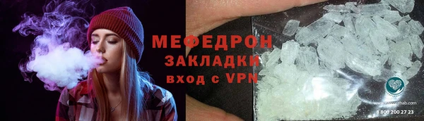 таблы Навашино