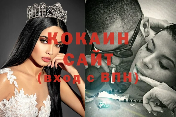 бутират Абдулино
