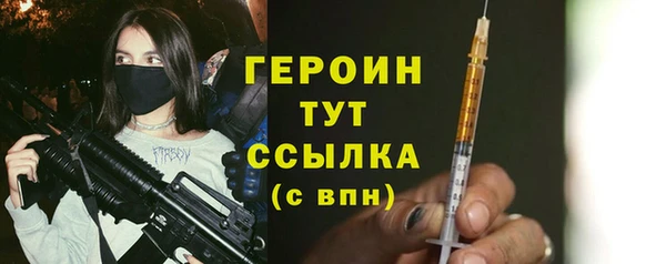 ПСИЛОЦИБИНОВЫЕ ГРИБЫ Абаза