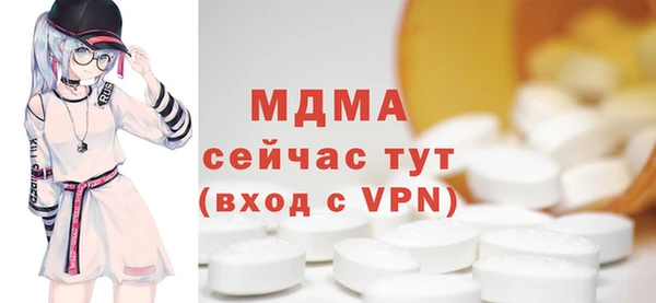 таблы Навашино