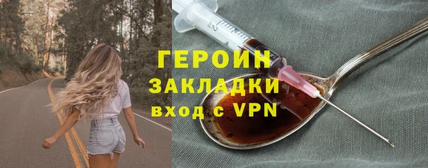 таблы Навашино