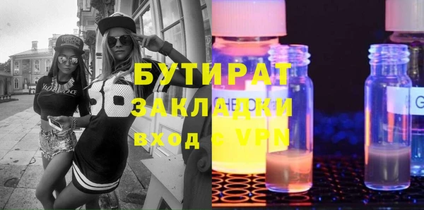 таблы Навашино