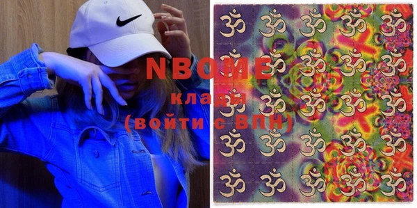 таблы Навашино