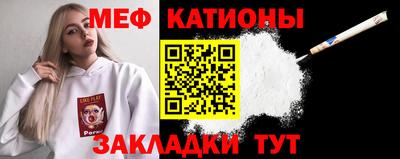 мескалин Гусев