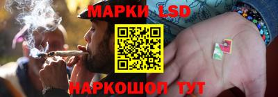 мескалин Гусев