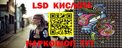 гашиш Гусиноозёрск