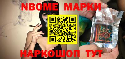 мескалин Гусев
