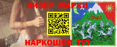 соль курить ск Гатчина