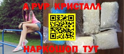 мескалин Гусев