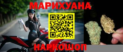 гашиш Гусиноозёрск
