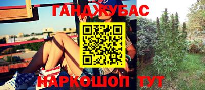 трава Гусь-Хрустальный