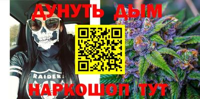 соль курить ск Гатчина