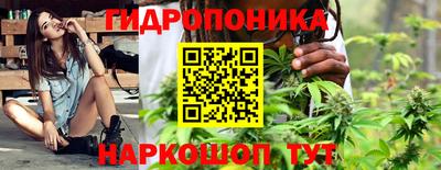 мескалин Гусев
