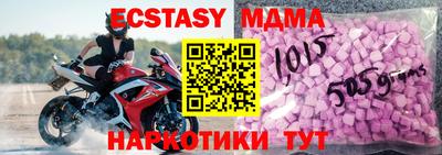 трава Гусь-Хрустальный