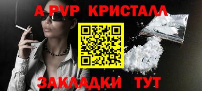трава Гусь-Хрустальный