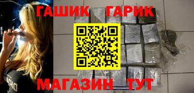 гашиш Гусиноозёрск