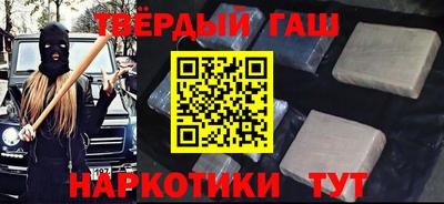 соль курить ск Гатчина