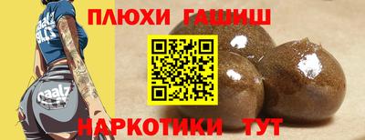 мескалин Гусев
