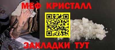 мескалин Гусев