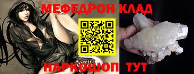трава Гусь-Хрустальный