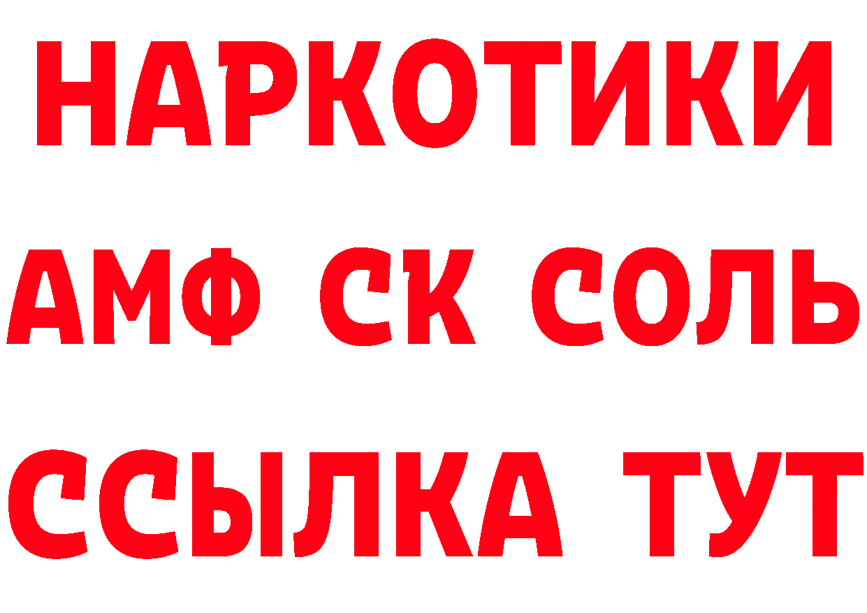 МЕТАДОН белоснежный зеркало площадка гидра Тольятти