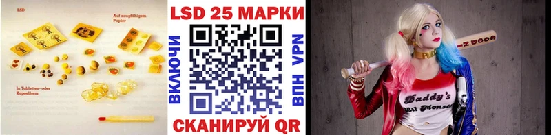 ЛСД экстази кислота  Тольятти 