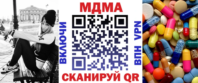 купить наркотик Тольятти гидра сайт MDMA кристаллы