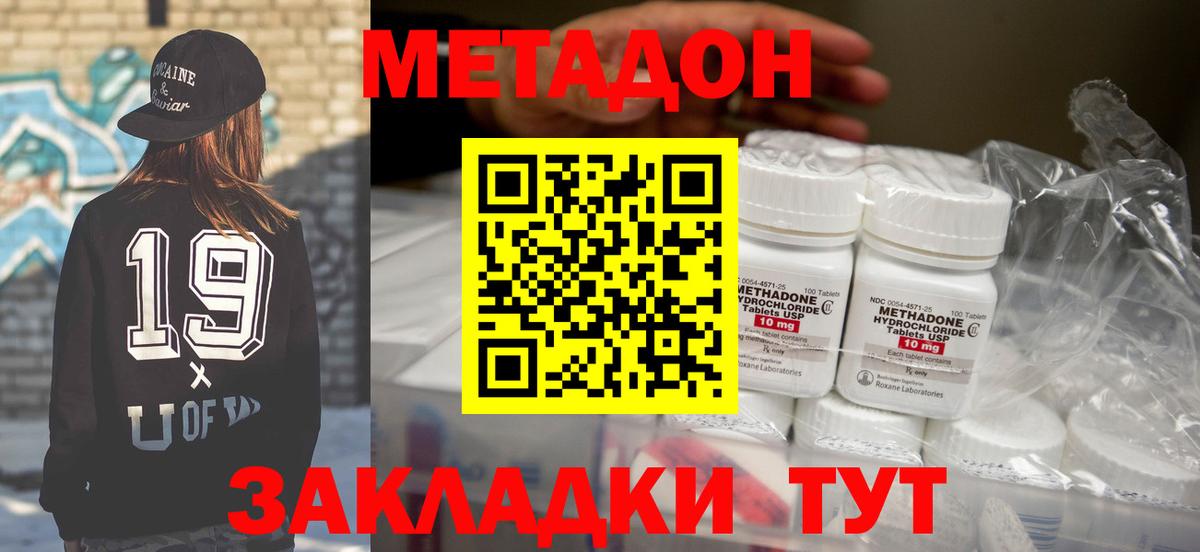 Мяу-Мяу  ГАШ  Тольятти  Марки  Цена  Вход с VPN  Cocaine 