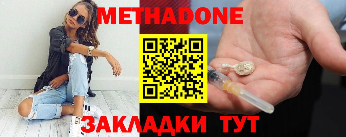 Тольятти  kraken ссылки  Вход с VPN  Метадон methadone 