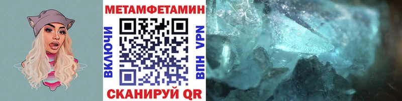 ссылка на мегу ссылки  Тольятти  Метамфетамин витя  купить наркотики сайты 