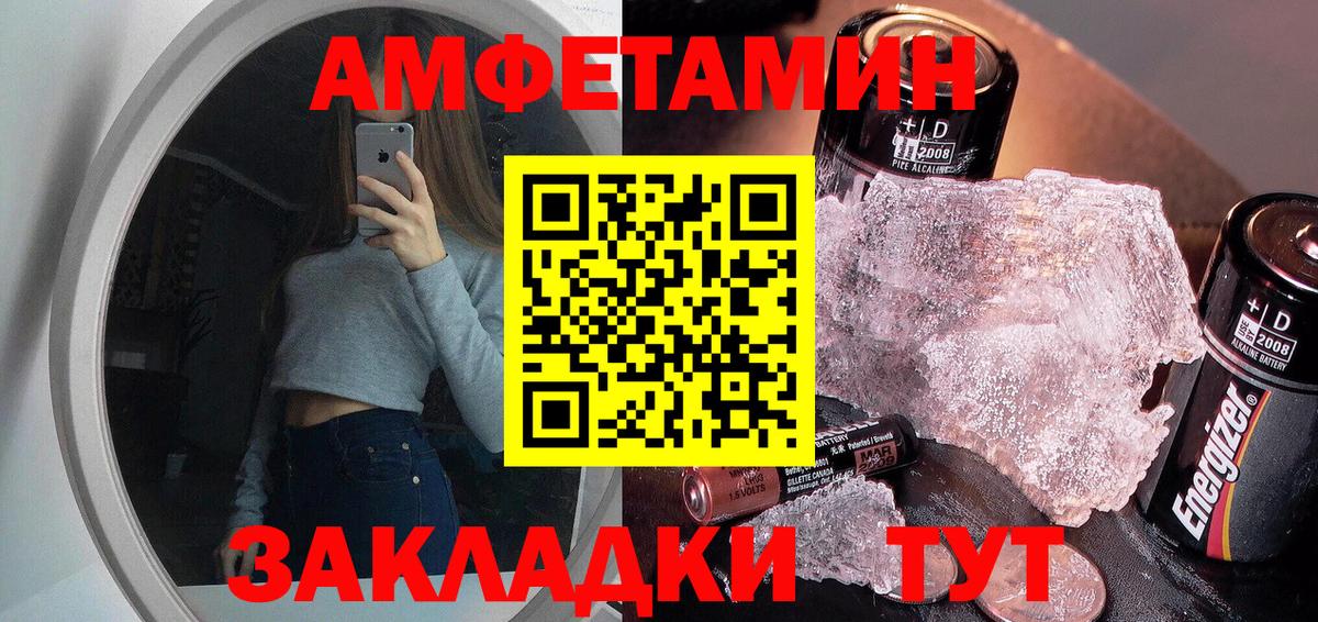 Бошки Шишки Тольятти