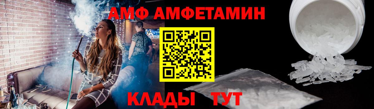 Тольятти  Первитин мет  Вход с VPN 