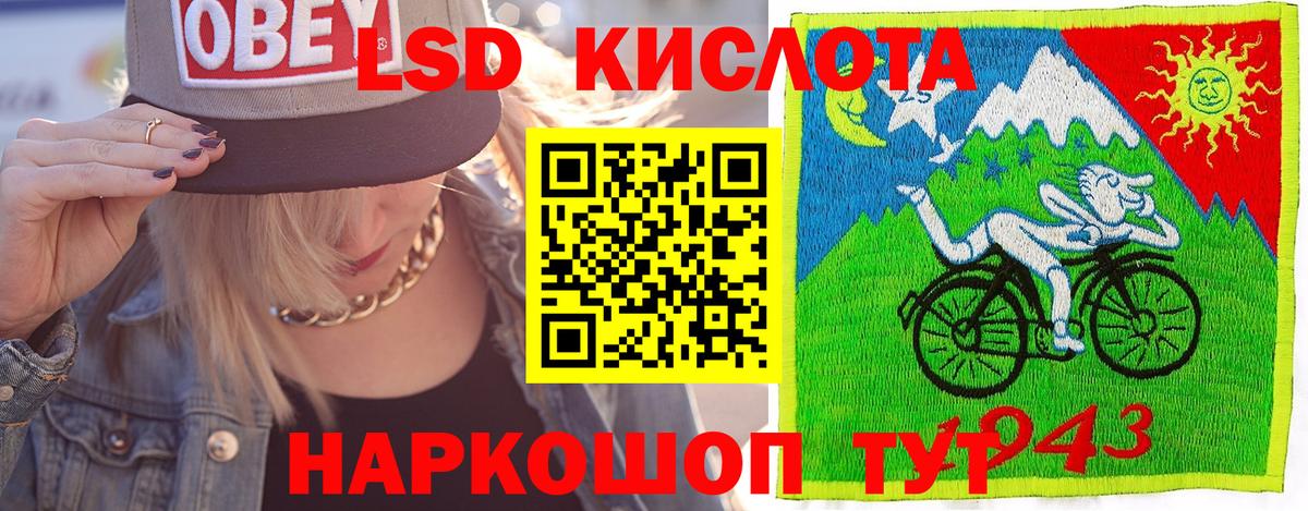 МЕФ кристаллы  Лсд 25  Каннабис  Тольятти  МДМА  Cocaine  Вход с VPN  ГЕРОИН  ГАШИШ  А ПВП СК  