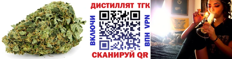 ТГК концентрат  Тольятти 