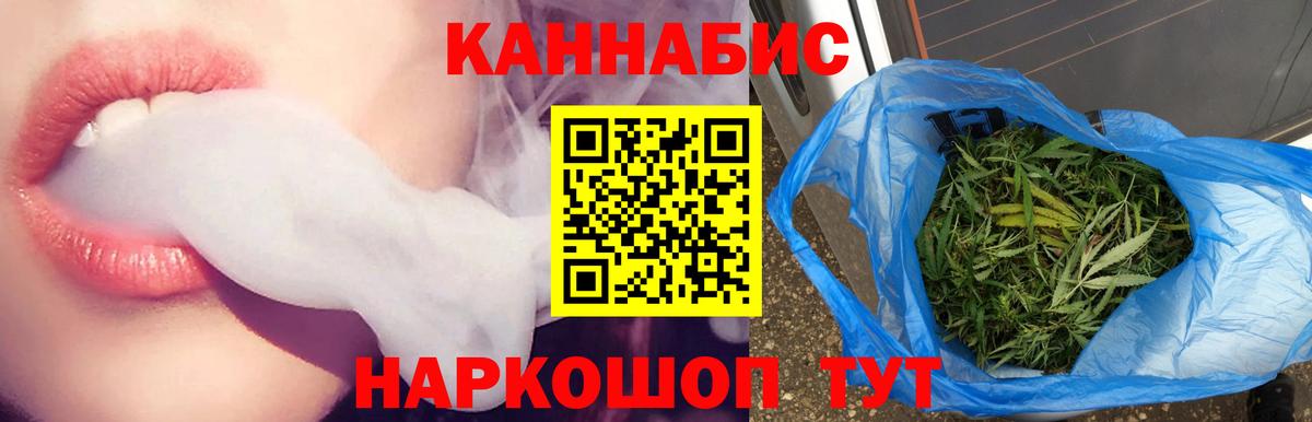Бошки марихуана SATIVA & INDICA Тольятти